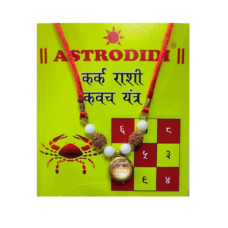 ASTRODIDI Kark Rashi Kavach Locket/Cancer Zodiac Sign Pendant - Image 4