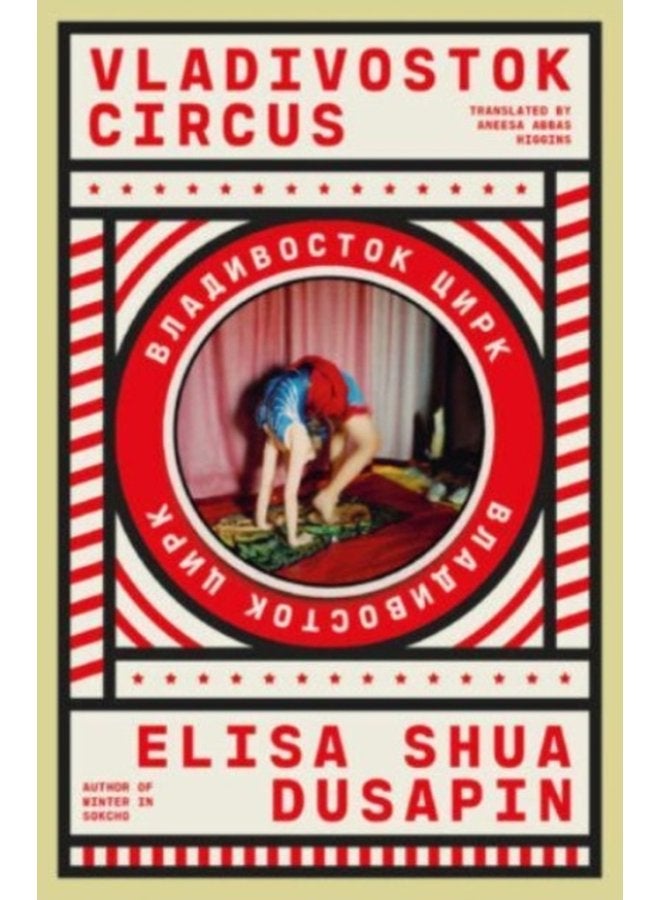 Vladivostok Circus - Paperback