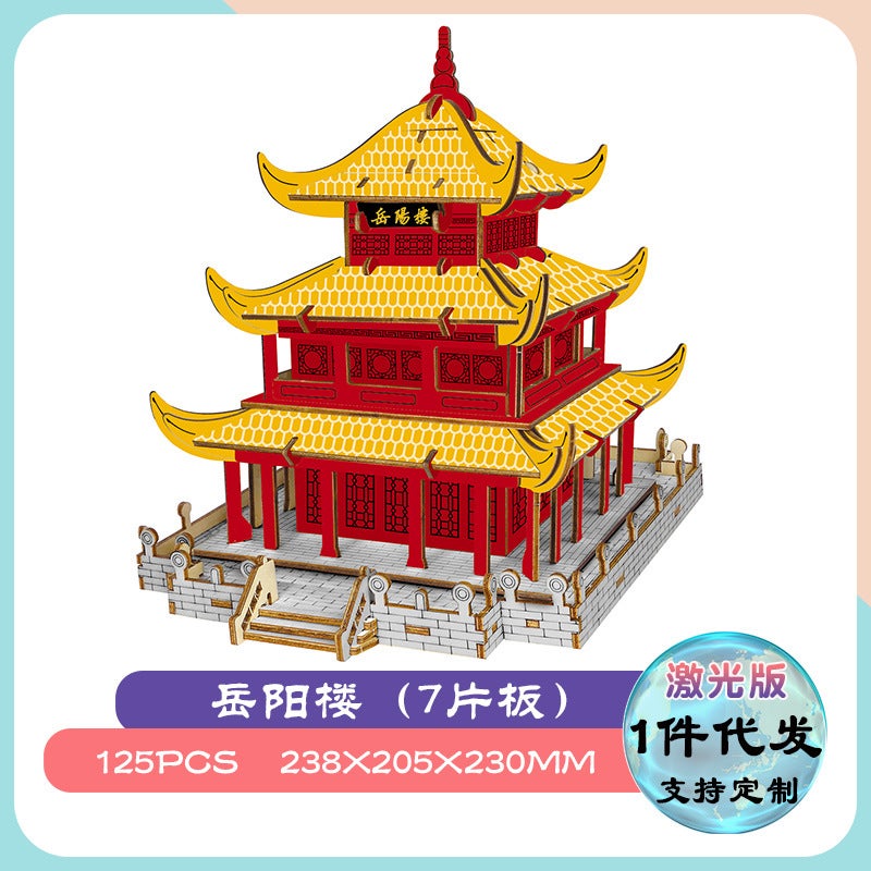 Wooden 3D Three-Dimensional Puzzle New Toys Tiananmen Courtyard Hongtai Laser Board Puzzle Model Toys - Image 1
