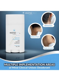 Mirai Mirai Clinical - All Natural Deodorant for Women and Men - w/Japanese Persimmon Extract - Full-Body Use - Aluminum, Fragrance, Paraben Free - Vegan - Helps to Eliminate Nonenal Odor - Unscented - 75g  - Image 5