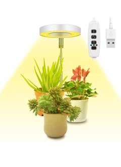 LED Grow Light, Full Spectrum Growing Lamp for Indoor Plants, 9 Adjustable Brightness 180° Rotatable Light Panel