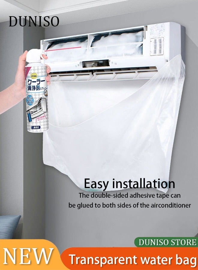 Loquat Air Conditioner Cleaning Cover Waterproof Dustproof Cover Cleaning Protector Bag for Household Air Conditioner (1P-2P) - Image 1