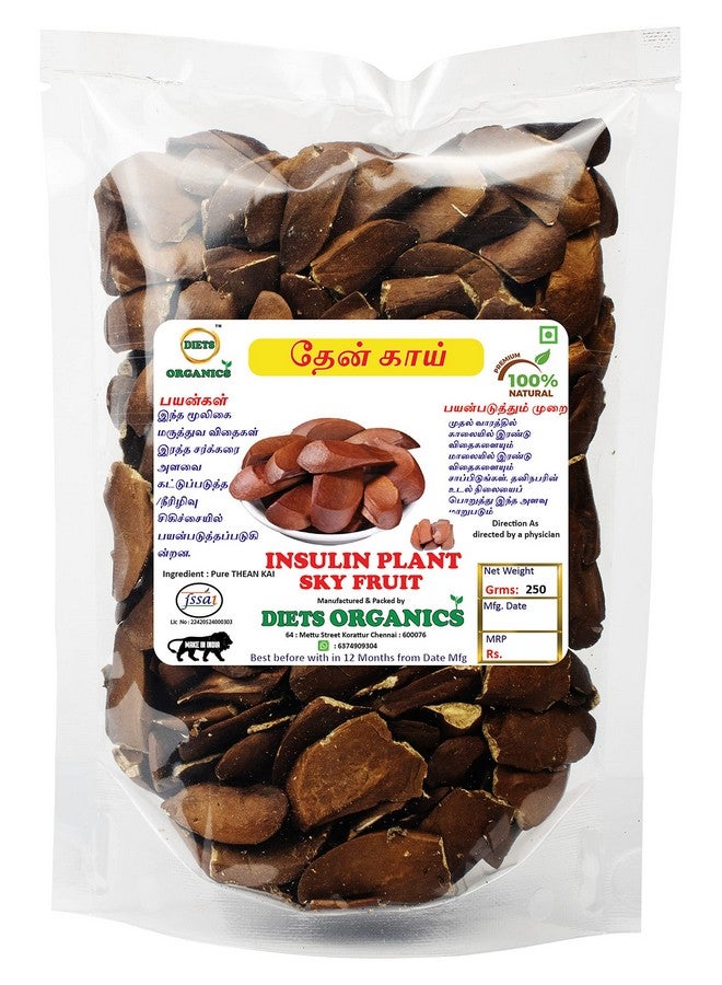 DIETS Organics Theankani / Mahogany /Thenkani Vidai -250 gms{ pack of 1) - Image 1