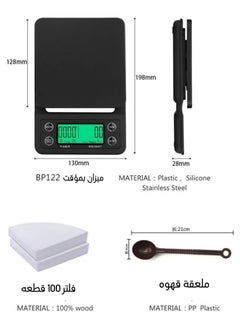 تكتىك حقيبة ادوات القهوه المختصه اله قهوه V60 طقم يحتوي على 12قطع  - Image 4