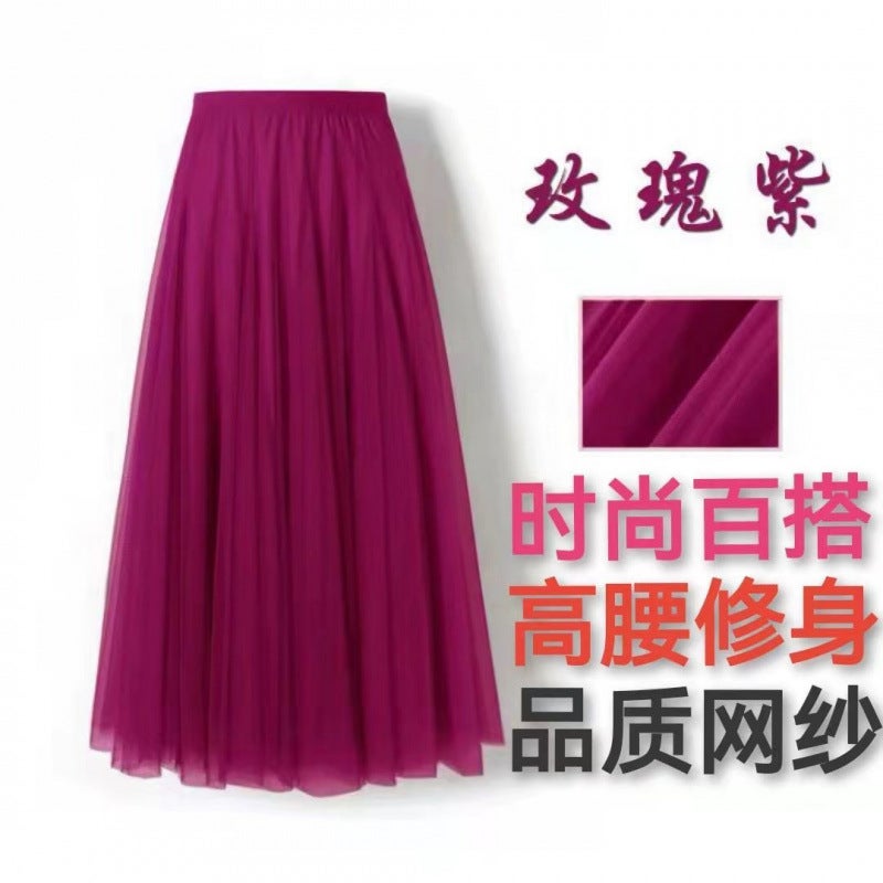 Loquat 5265 People Collection Style 2025 Spring And Fashion Versatile High Waist Slim Square Dance Dance Net - Image 3