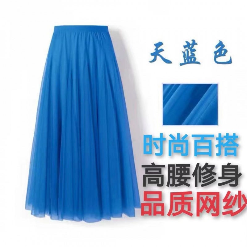 Loquat 5265 People Collection Style 2025 Spring And Fashion Versatile High Waist Slim Square Dance Dance Net - Image 2