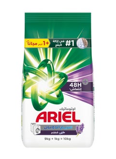 Ariel Automatic Lavender Powder Detergent 10Kg  - Image 1