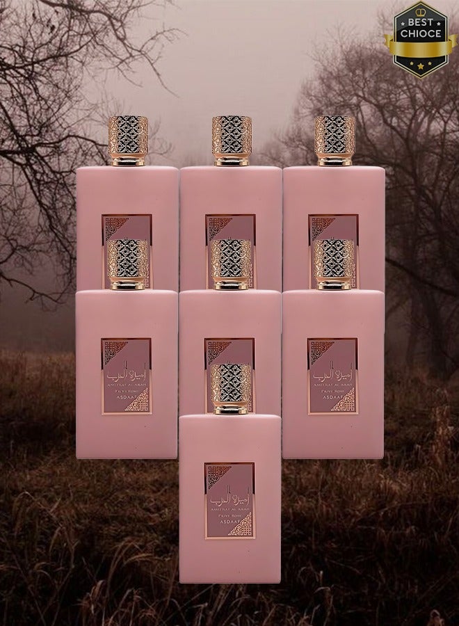 أصداف 7 قطع عطر أميرة العرب وردي 100 مل - Image 1
