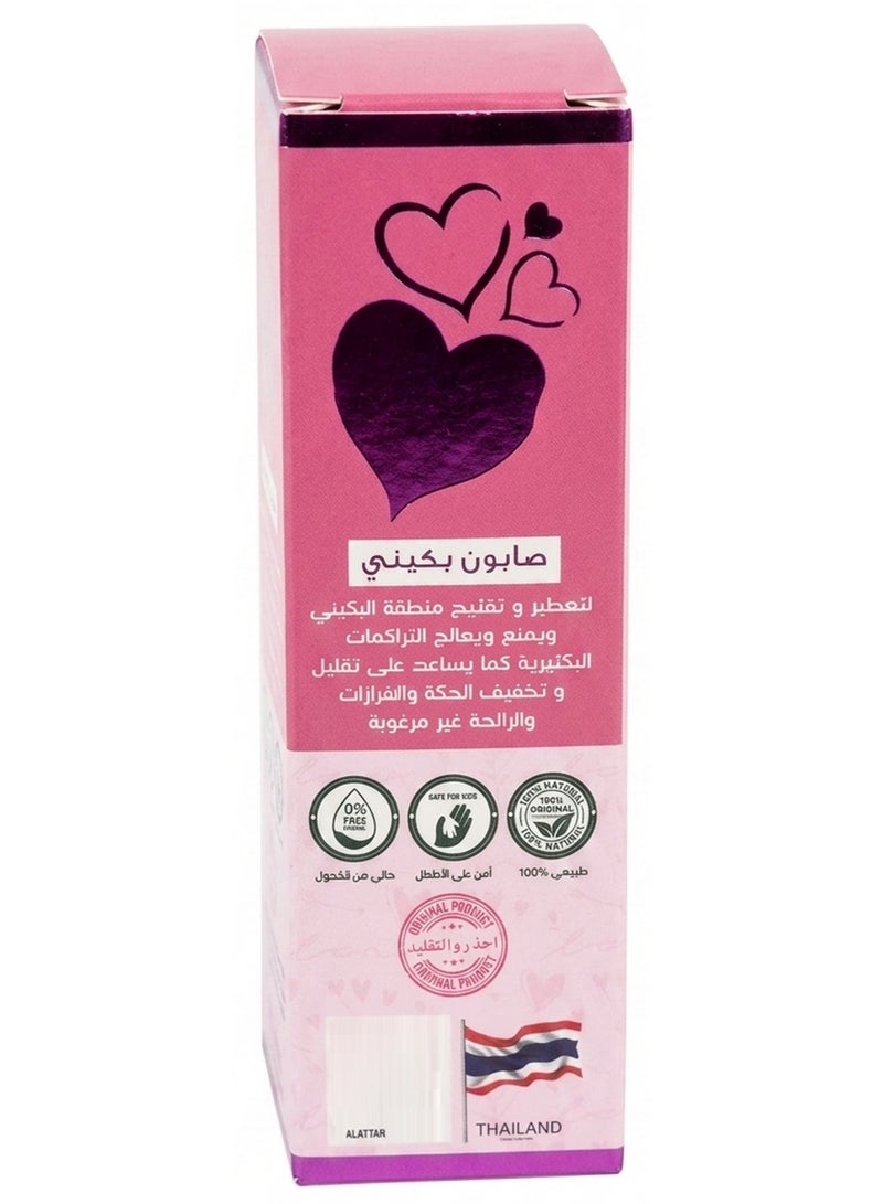 alattar Bikini Soap Deep Lightening Freshness Strong Fragrance 100 GM - Image 3