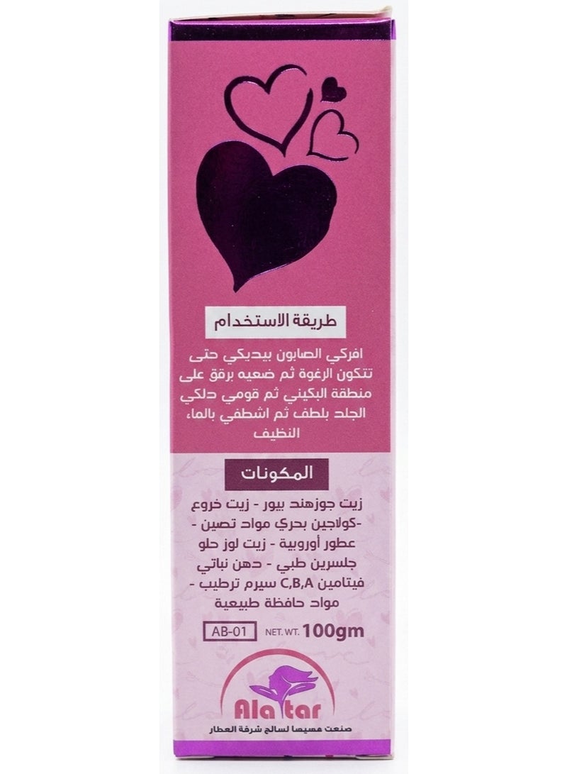 alattar Bikini Soap Deep Lightening Freshness Strong Fragrance 100 GM - Image 4