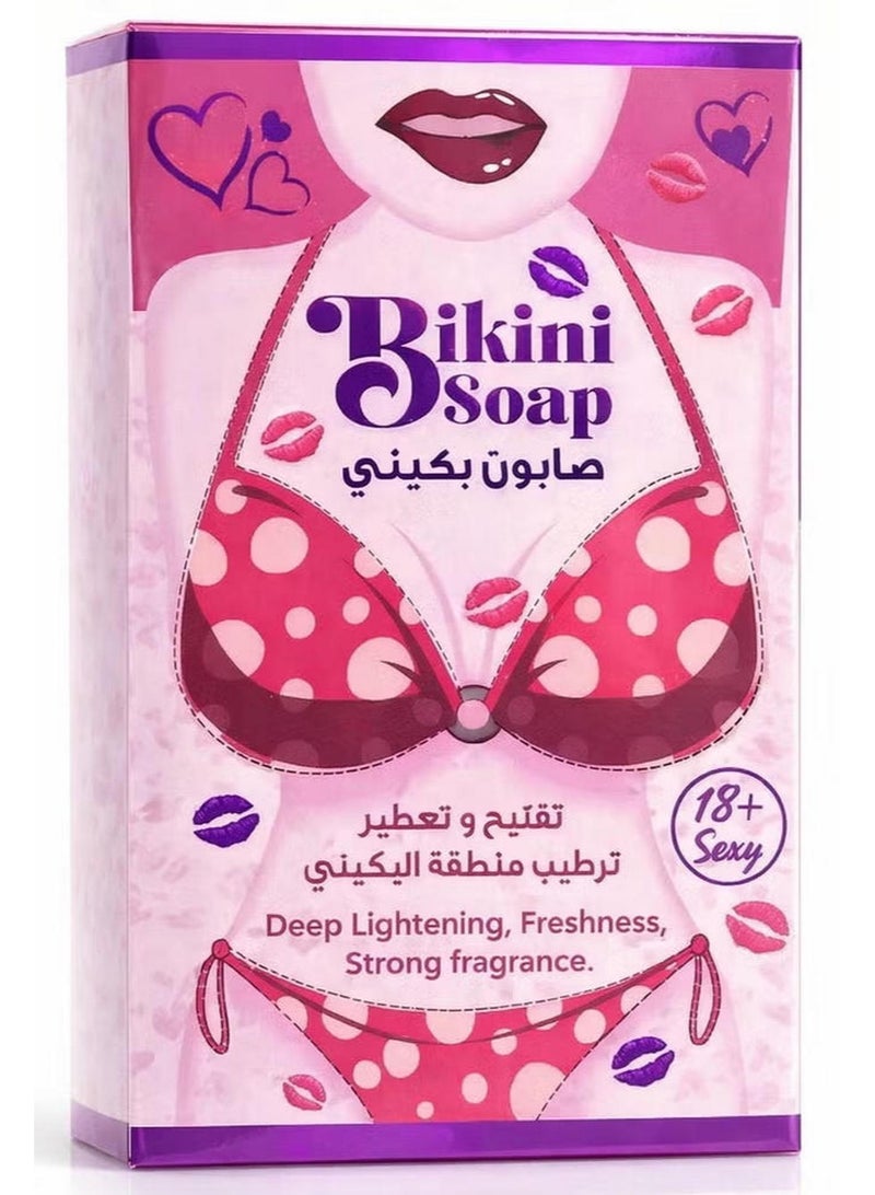 alattar Bikini Soap Deep Lightening Freshness Strong Fragrance 100 GM - Image 1