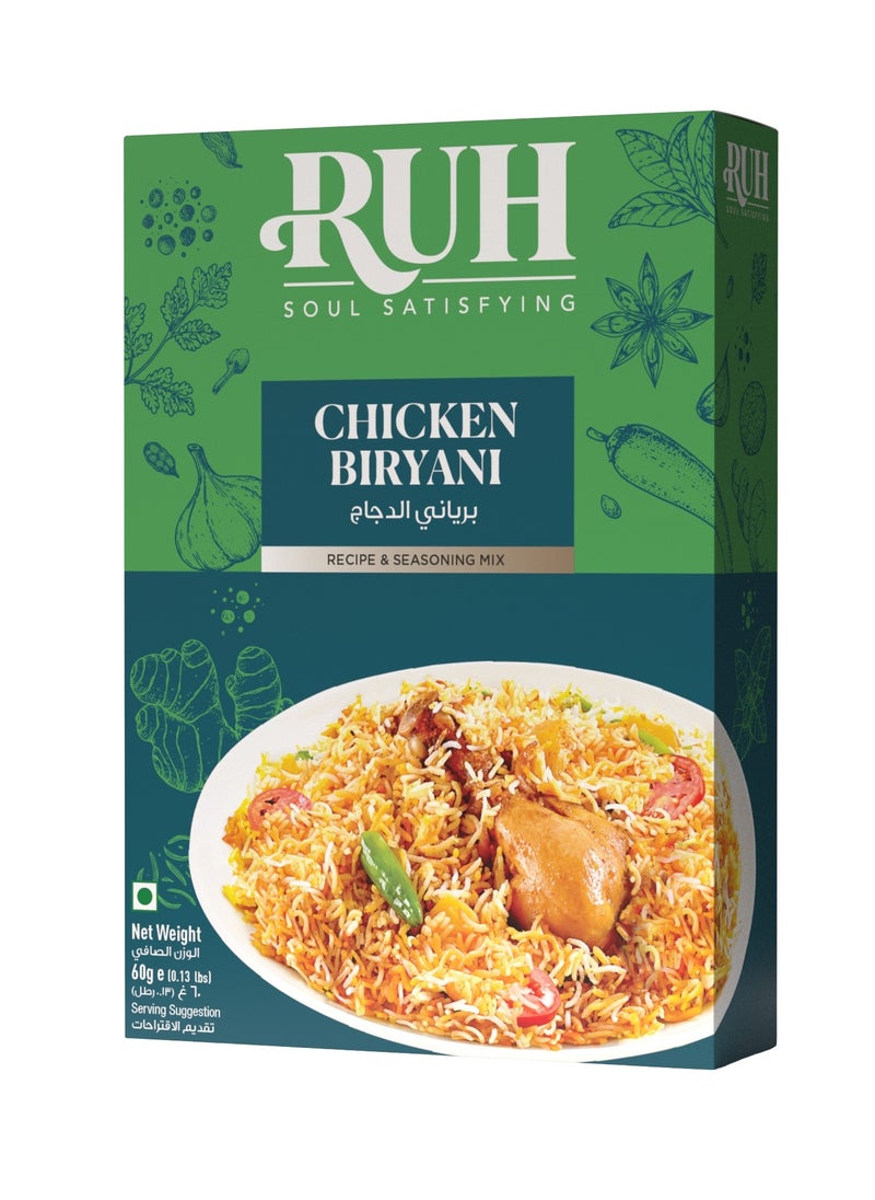 RUH Chicken Biryani 