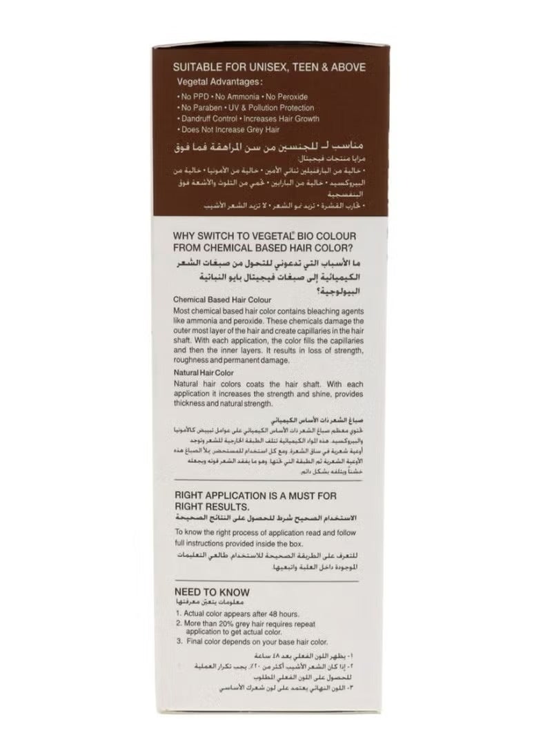 Vegetal Bio Hair Colour Brown - Image 2