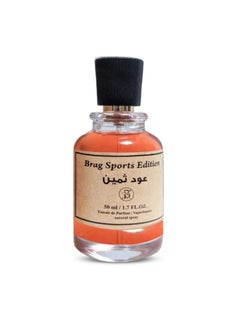 B BRAG Brag Sport Edition Oud Sameen 1.7 OZ Perfume for Women | Best Long Lasting Arabic Perfume | Perfect Women’s Fragrances 