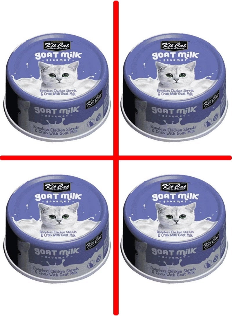 كيت كات طعام كيت كات الرطب مع قطع دجاج منزوعة العظم وسرطان البحر مع حليب الماعز-4 أكياس، حجم كل كيس 70 غرامًا - Image 1