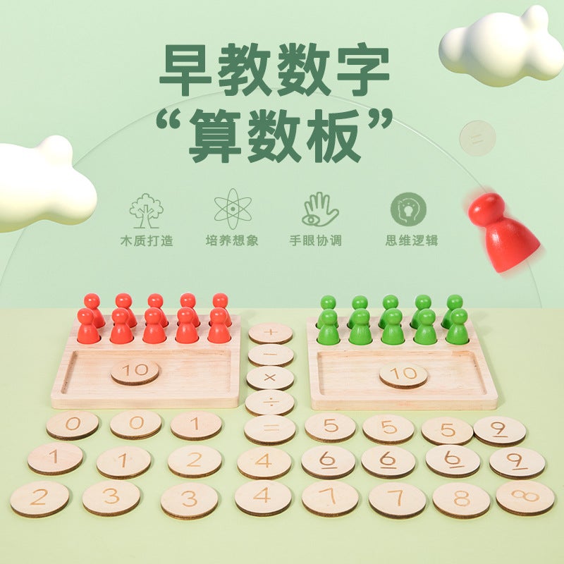 Children'S Number Sense Enlightenment Wooden Ten-Grid Array Teaching Aids Add And Subtract Game Stick Montessori Early Education Educational Toys - Image 2