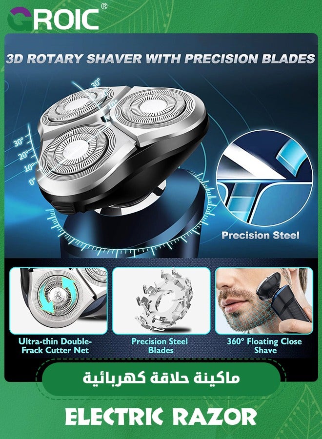 GROIC Mens Electric Razor for Men Electric Face Shavers Rechargeable Shaving Men's Cordless Razors IPX7 Waterproof Wet Dry 3 in 1 Rotary Shavers Beard Nose Mustache Trimmer USB Charging - Image 2