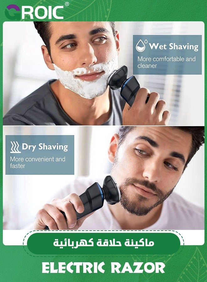 GROIC Mens Electric Razor for Men Electric Face Shavers Rechargeable Shaving Men's Cordless Razors IPX7 Waterproof Wet Dry 3 in 1 Rotary Shavers Beard Nose Mustache Trimmer USB Charging - Image 4