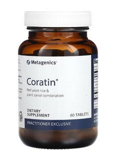 ميتاجينكس Coratin 60 Tablets  - Image 1