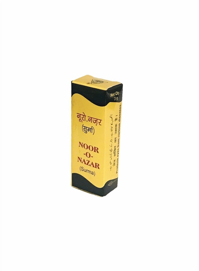 دهلوي نور نزار سورما 3 جم (عبوة من 2)