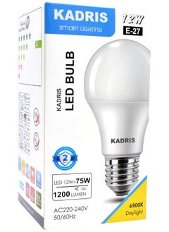 KADRIS LED Light Bulb 12W LA-1854, 6500K Cool Daylight (White) , Non-dimmable, E27 Base 9W=75W 1200 LUMEN, ESMA Approved With One Year Warranty  - Image 5