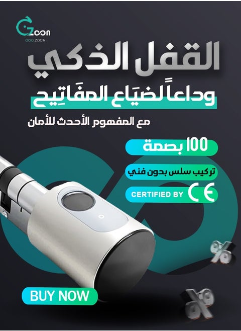Smart Fingerprint Lock Compatible With Tuya App