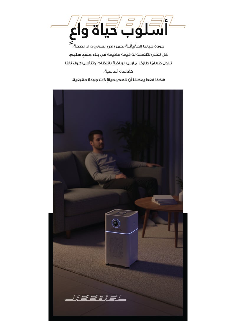 Jeebel Smart Air Purifier, Humidifier & Sterilizer Jeebel – Multi-Layer HEPA Filter with UV & Activated Carbon, App Control, 4 Fan Speeds - Image 5