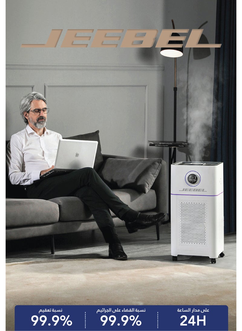 Jeebel Smart Air Purifier, Humidifier & Sterilizer Jeebel – Multi-Layer HEPA Filter with UV & Activated Carbon, App Control, 4 Fan Speeds - Image 4