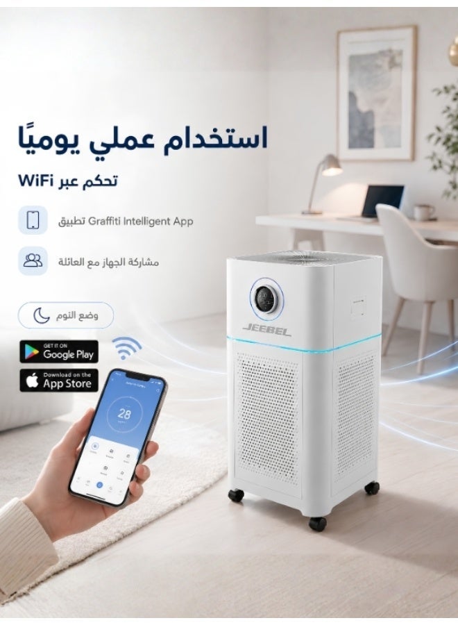 Jeebel Smart Air Purifier, Humidifier & Sterilizer – Multi-Layer HEPA Filter with UV & Activated Carbon, App Control, 4 Fan Speeds - Image 3