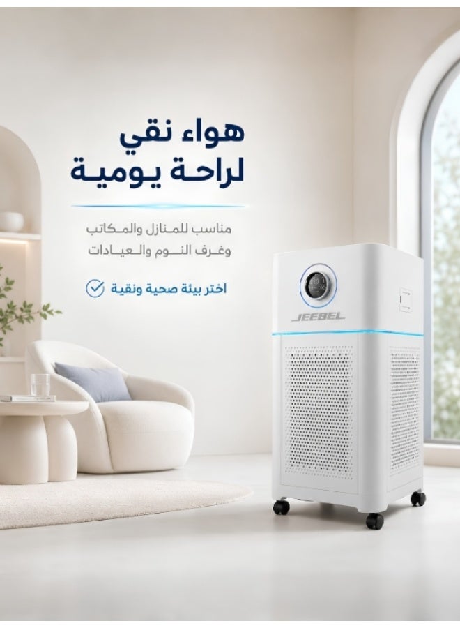 Jeebel Smart Air Purifier, Humidifier & Sterilizer – Multi-Layer HEPA Filter with UV & Activated Carbon, App Control, 4 Fan Speeds - Image 4