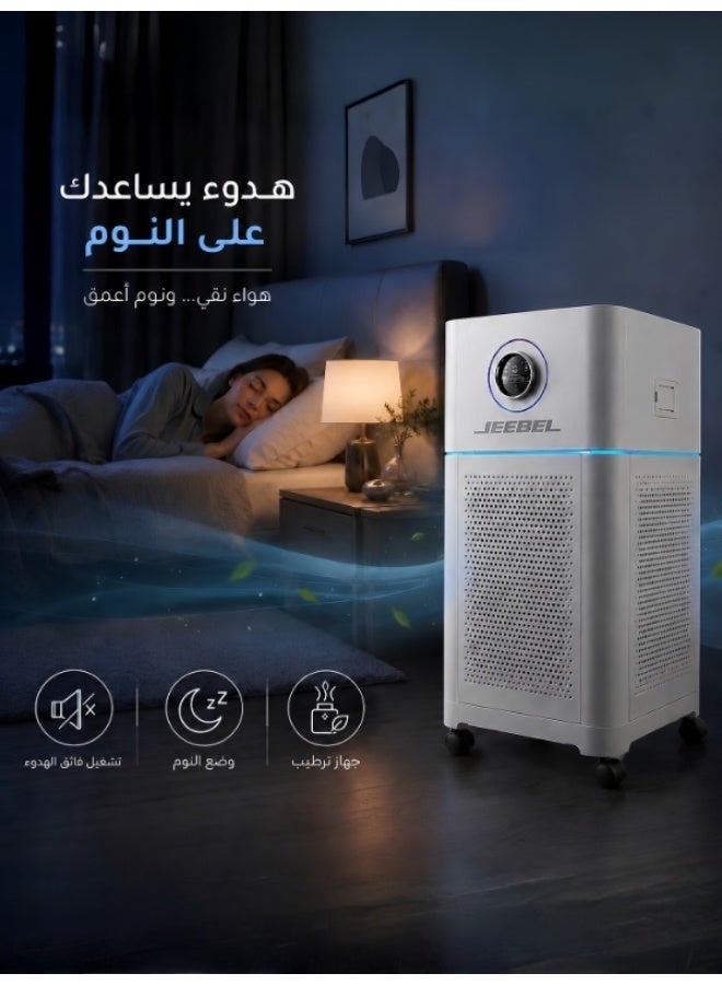 Jeebel Smart Air Purifier, Humidifier & Sterilizer – Multi-Layer HEPA Filter with UV & Activated Carbon, App Control, 4 Fan Speeds - Image 5