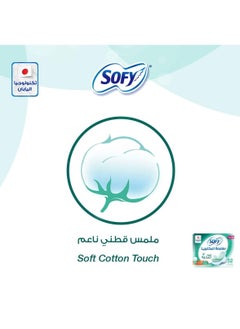 Sofy Anti Bacterial Sheet Slim Large with Wings 52 Pads  - Image 5