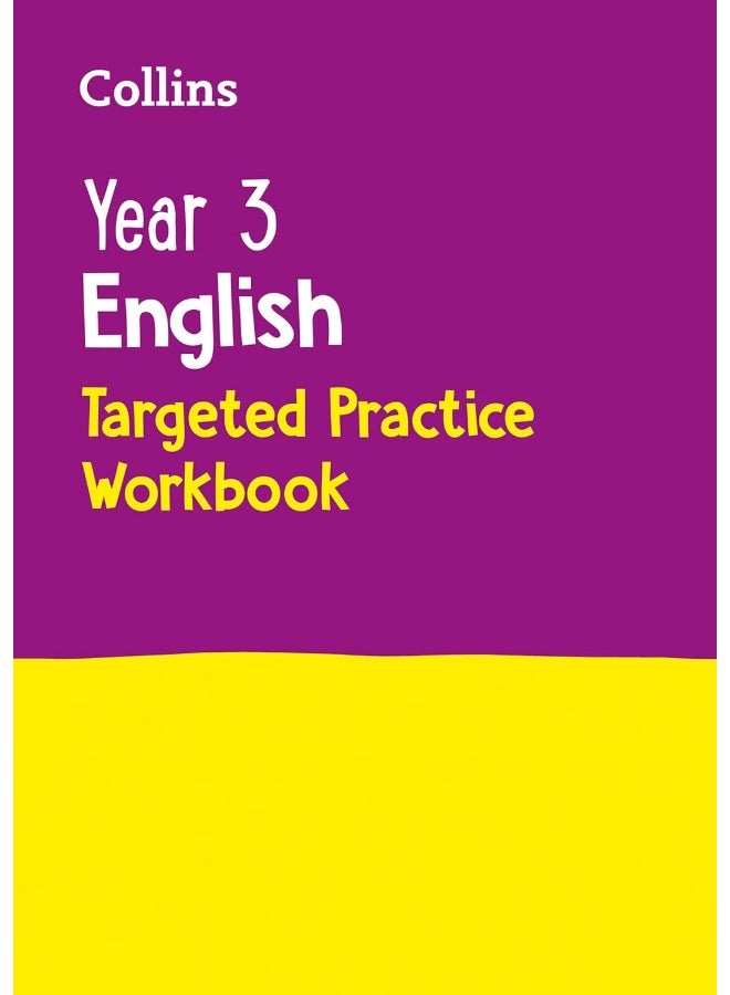 كتاب تمارين اللغة الإنجليزية المستهدفة للسنة 3: مثالي للاستخدام في المنزل - Image 1