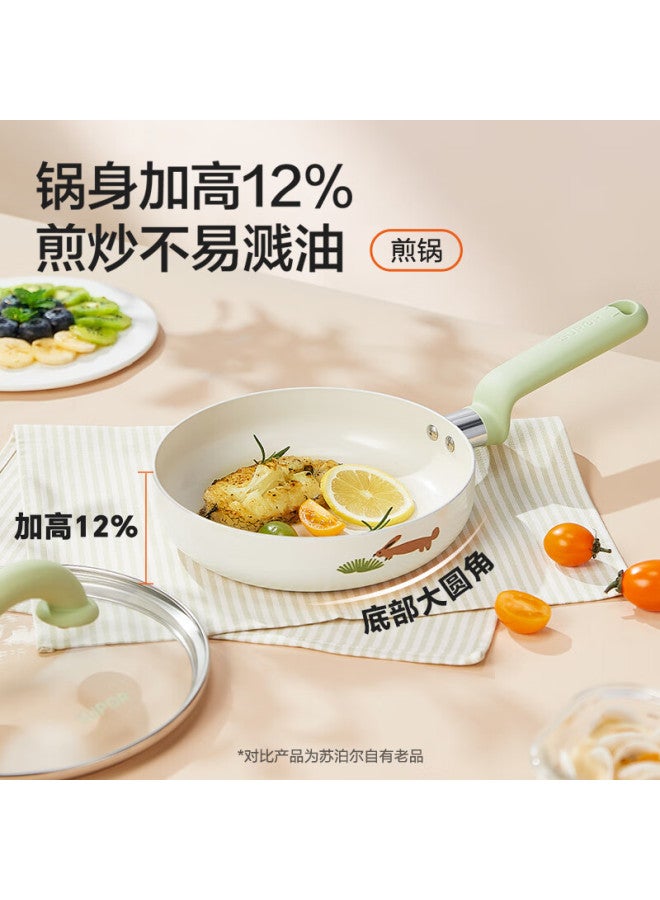 Supor Baby Food Pot, Multi-functional Infant Cooking And Frying All-in Ceramic Pot, Non-stick Pan, 18cm - Image 2