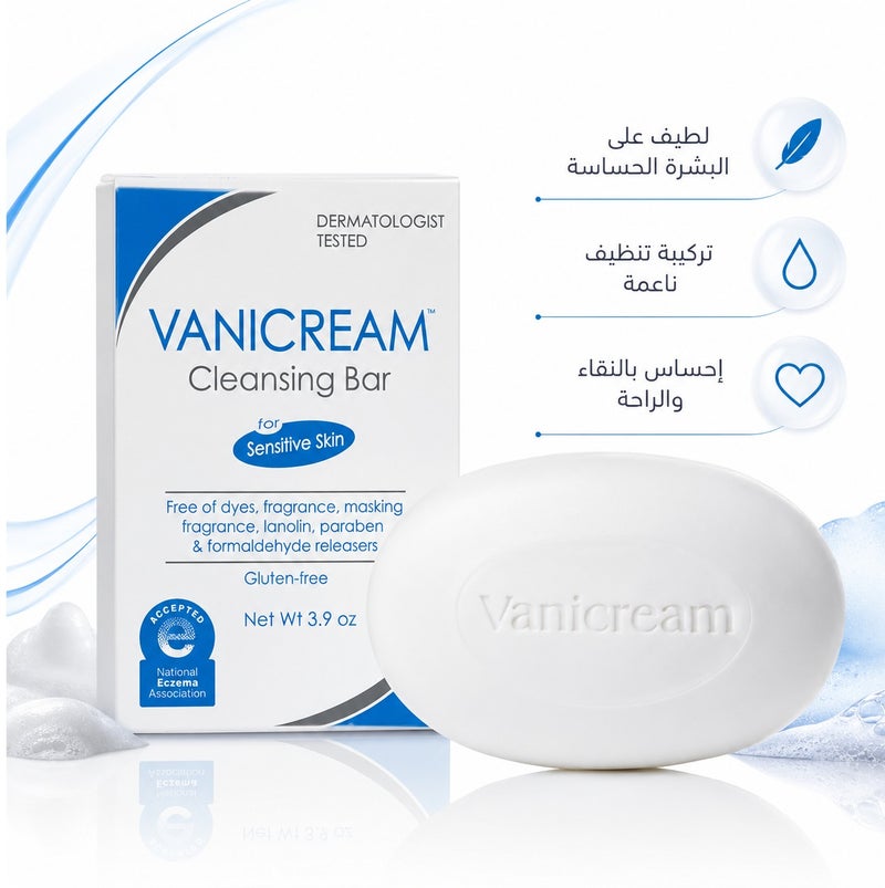 Vanicream Cleansing Bar for Sensitive & Eczema-Prone Skin – Deep Cleansing & Fragrance-Free Moisture (110g) - Image 1