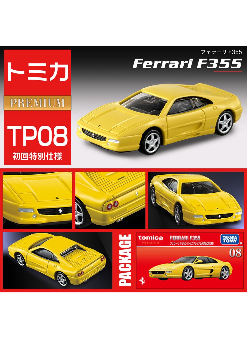 1/64 Ferrari SP3 Daytona Diecast Model TP08_F355 (initial return)_yellow