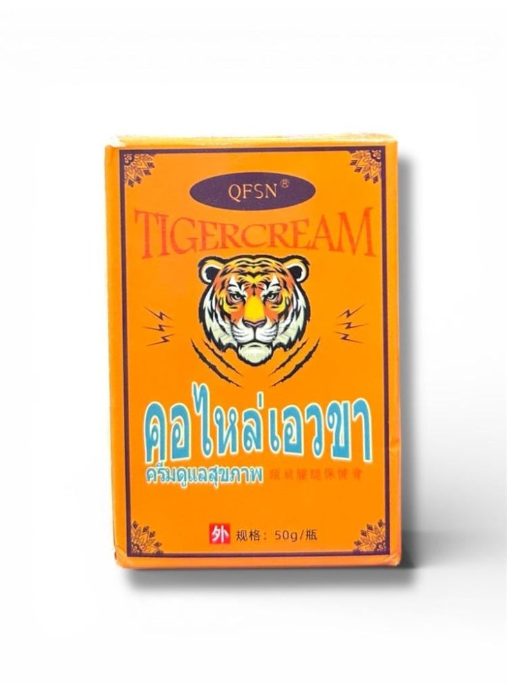 كريم النمر للعضلات والمفاصل