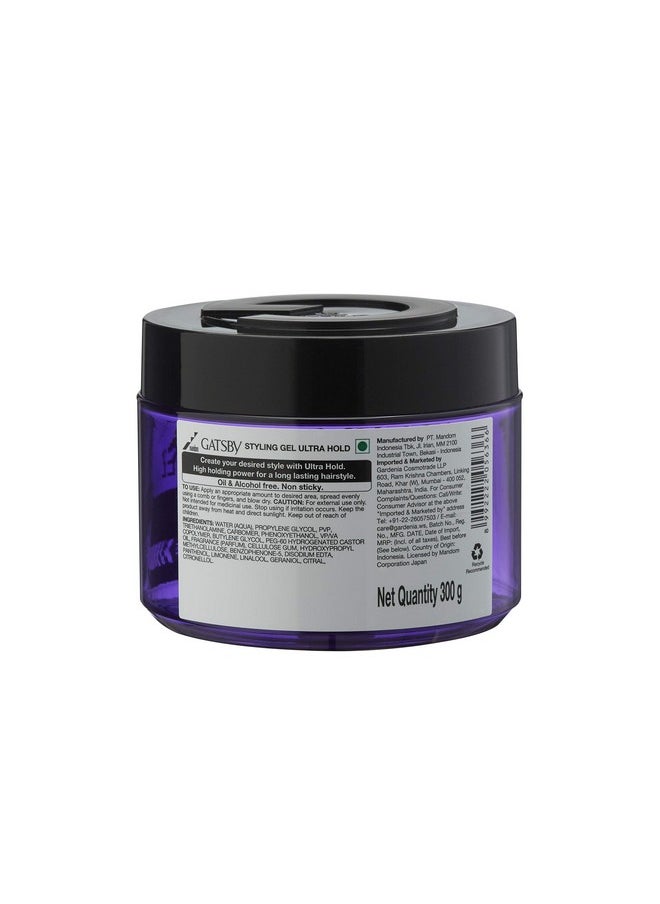 GATSBY Styling Gel Ultra Hold, 300 G  - Image 2
