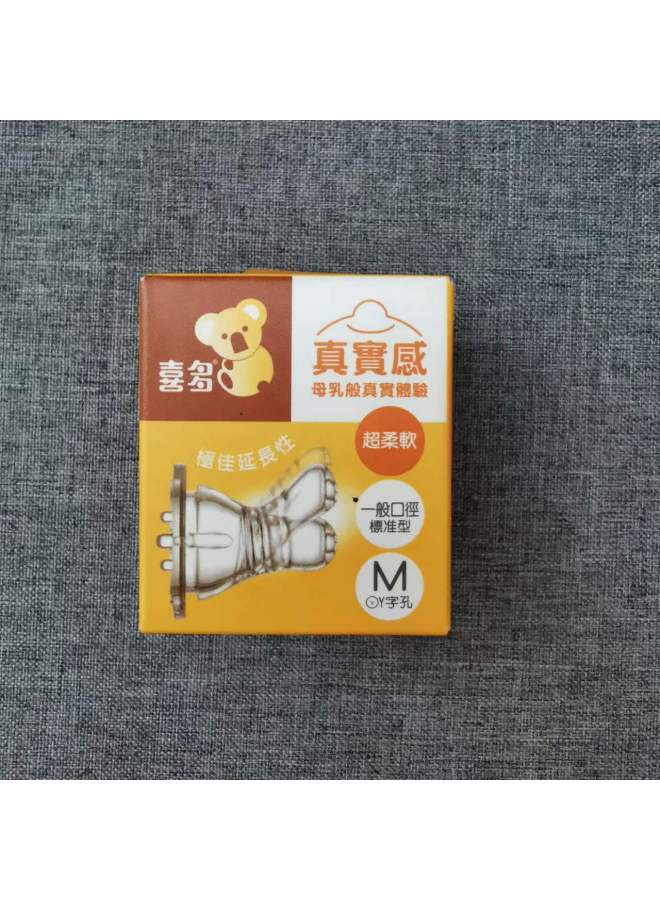 General Caliber Realistic Nipple Sml Baby Silicone Nipple Large Y-hole