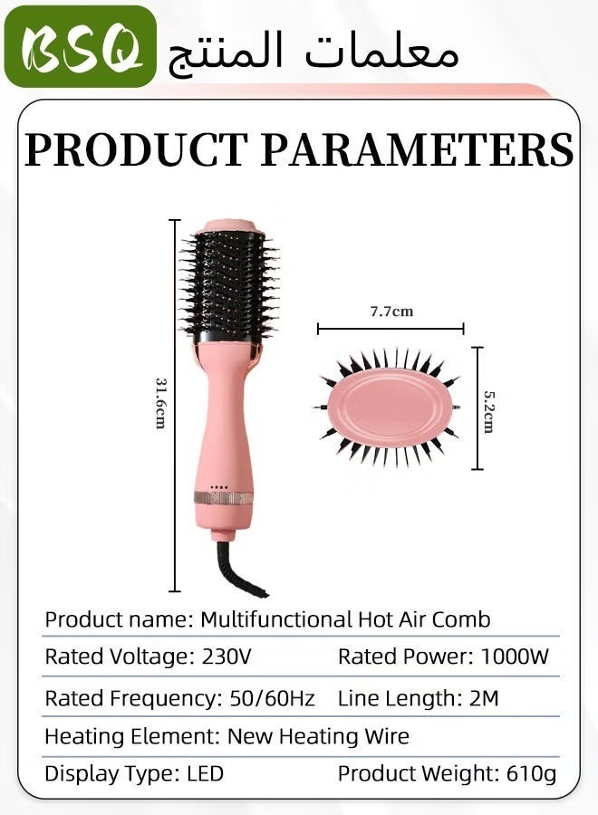 بي إس كيو فرشاة مجفف شعر أسطوانية بيضاوية الشكل / فرشاة هواء ساخن 2 في 1 - أداة تصفيف الشعر بقوة 1000 واط لشعر ناعم وخالي من التجعد، مجفف شعر وردي اللون مع وظيفة الأيونات السالبة. - Image 2