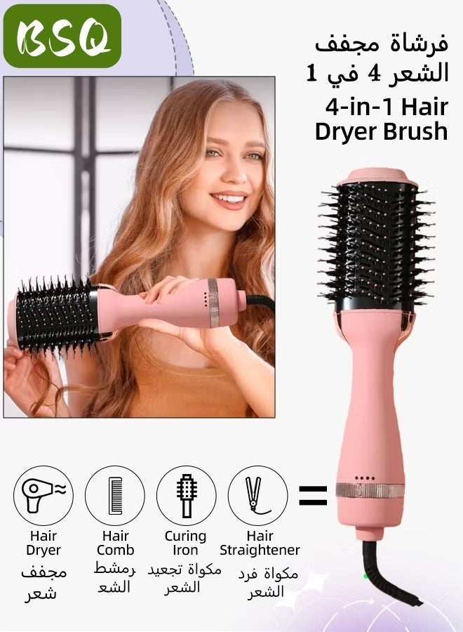 BSQ Oval-shaped barrel hair dryer brush/hot air brush 2-in-1 - 1000W hair styling tool for smooth, frizz-free hair, pink volumizing hair dryer with negative ion function. - Image 1