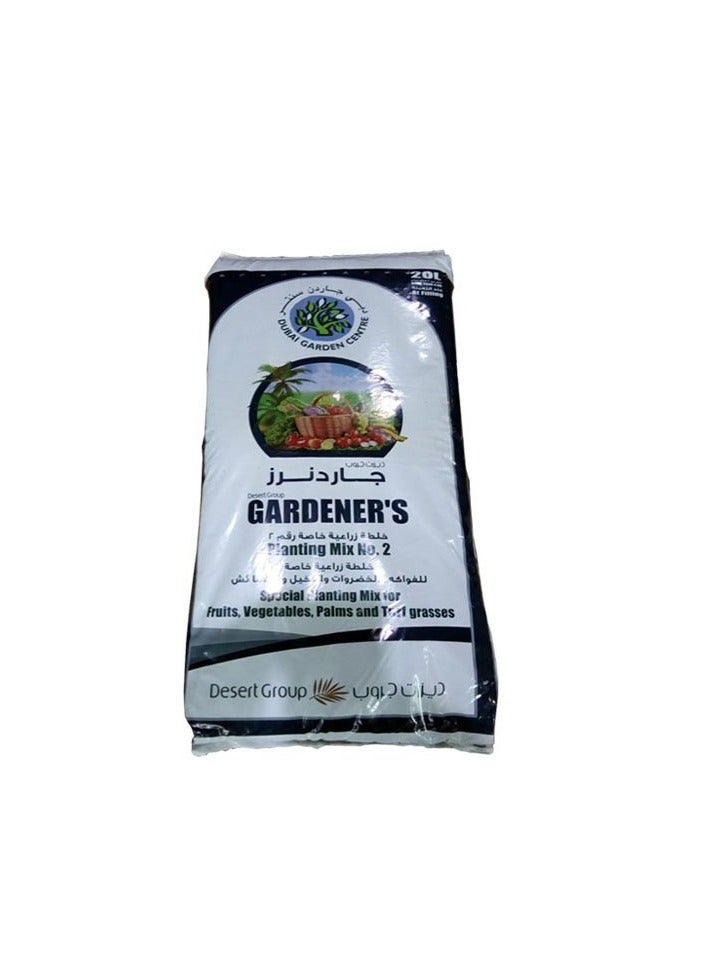 كنب التربة المزروعة - تربة زراعة البستاني مزيج رقم 2 - 20 لتر