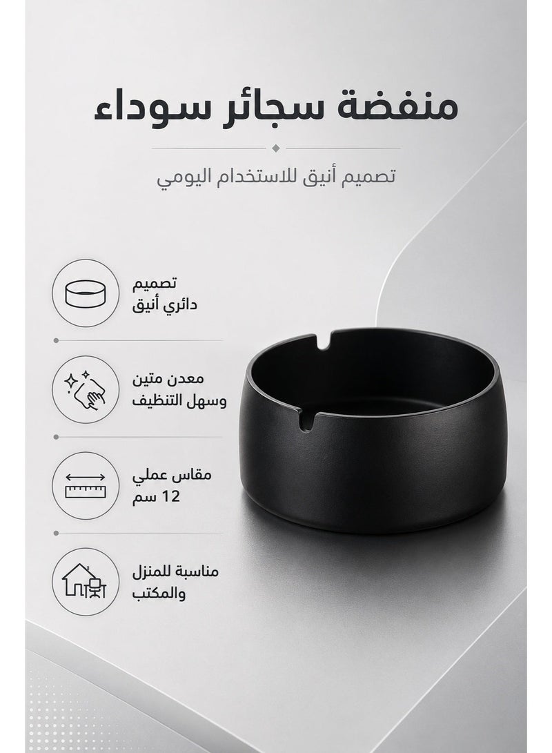 Sisily 1 Piece Black Ashtray 12cm Steel Tabletop Cigarette Ashtray for Home Office Living Room Outdoor Use - Image 3