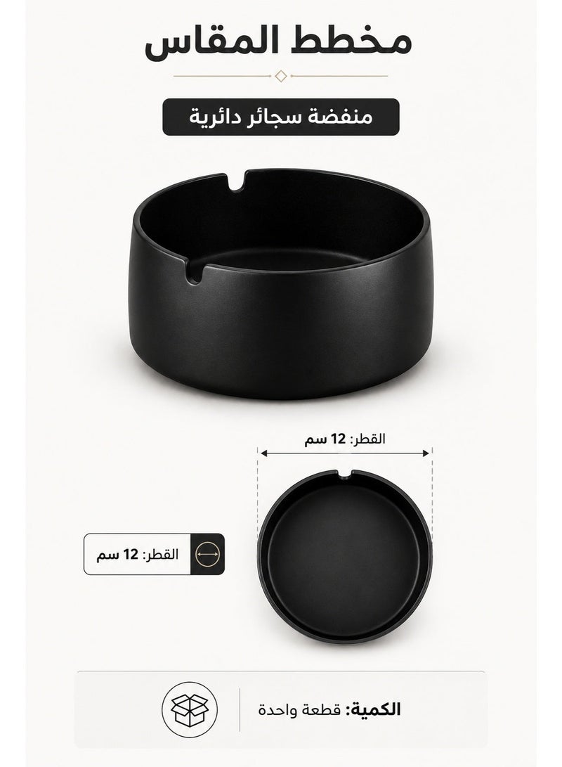 Sisily 1 Piece Black Ashtray 12cm Steel Tabletop Cigarette Ashtray for Home Office Living Room Outdoor Use - Image 4