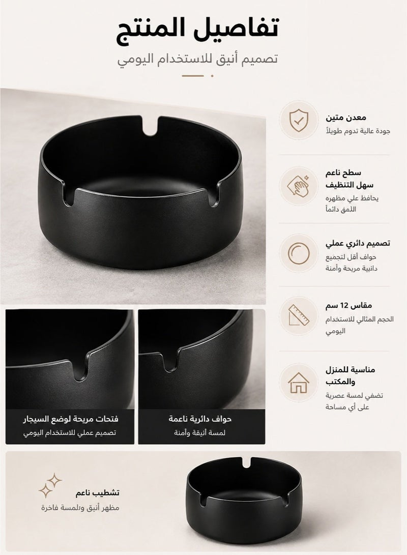 Sisily 1 Piece Black Ashtray 12cm Steel Tabletop Cigarette Ashtray for Home Office Living Room Outdoor Use - Image 3