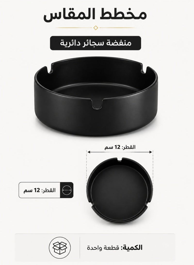Sisily 1 Piece Black Ashtray 12cm Steel Tabletop Cigarette Ashtray for Home Office Living Room Outdoor Use - Image 5