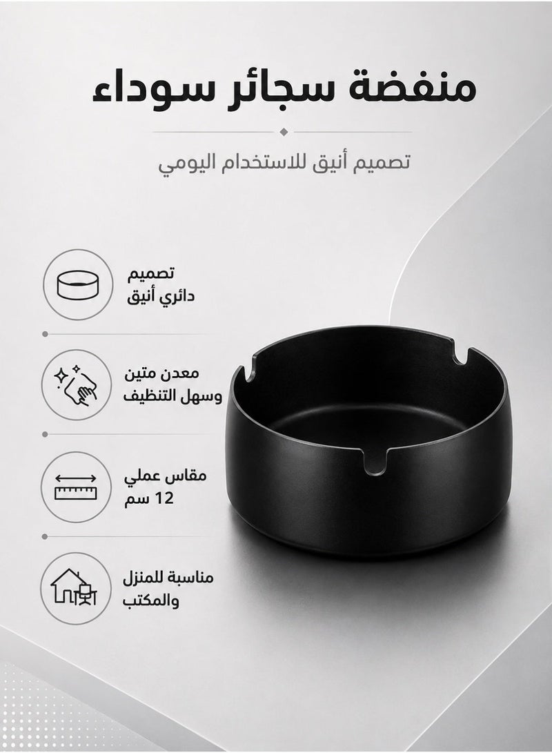 Sisily 1 Piece Black Ashtray 12cm Steel Tabletop Cigarette Ashtray for Home Office Living Room Outdoor Use - Image 4