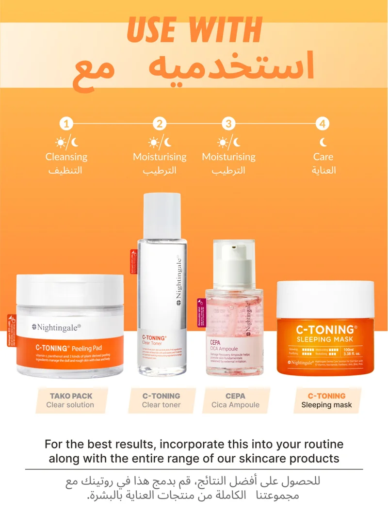 nightingale Korean C Toning Sleeping Mask with Vitamin C, Niacinamide, Hyaluronic Acid