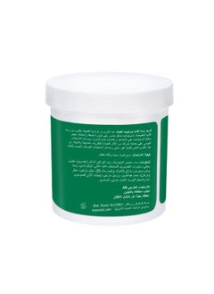 Cococare Shea Butter Cream 425 gm  - Image 2