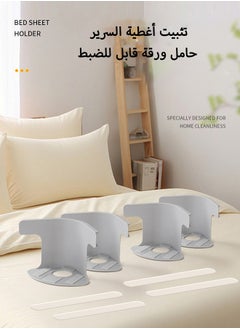 ماركة غير محددة مجموعة حامل ورقة السرير المزودة بشرائط قفل، أدوات تثبيت الورق الخاص بالخدمة الشاقة، مشابك الورق غير المزلق المقفل، للحشية من جميع الأحجام، والبطانيات، والبطاطين (4 قطع)  - Image 1